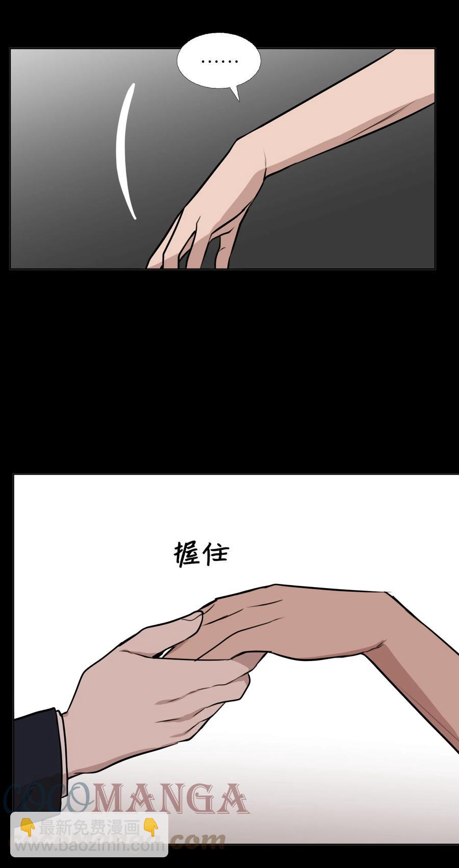 75 机会(1/2)-第76话