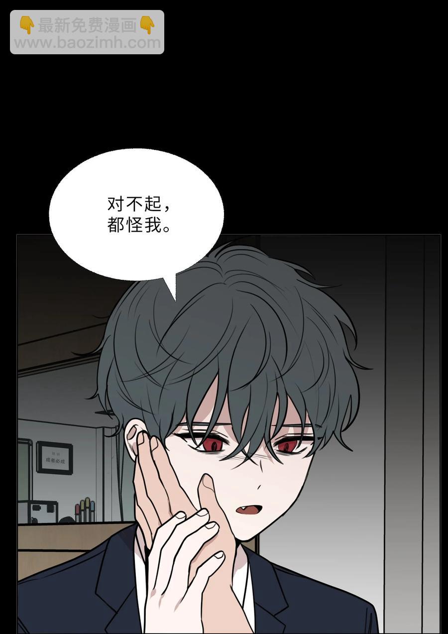 75 机会(1/2)-第76话