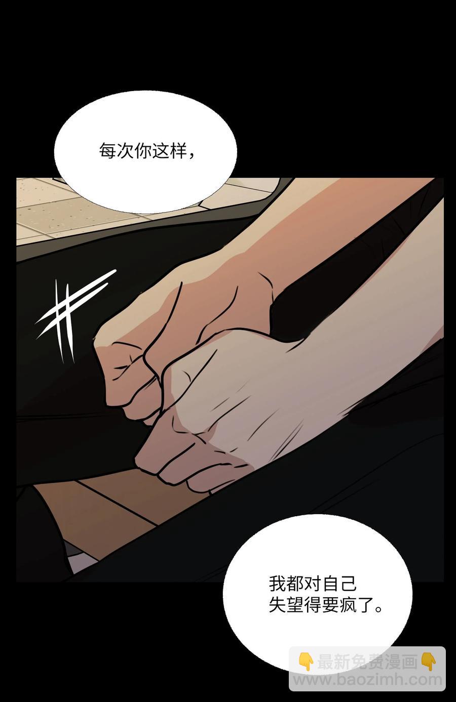 75 机会(1/2)-第76话