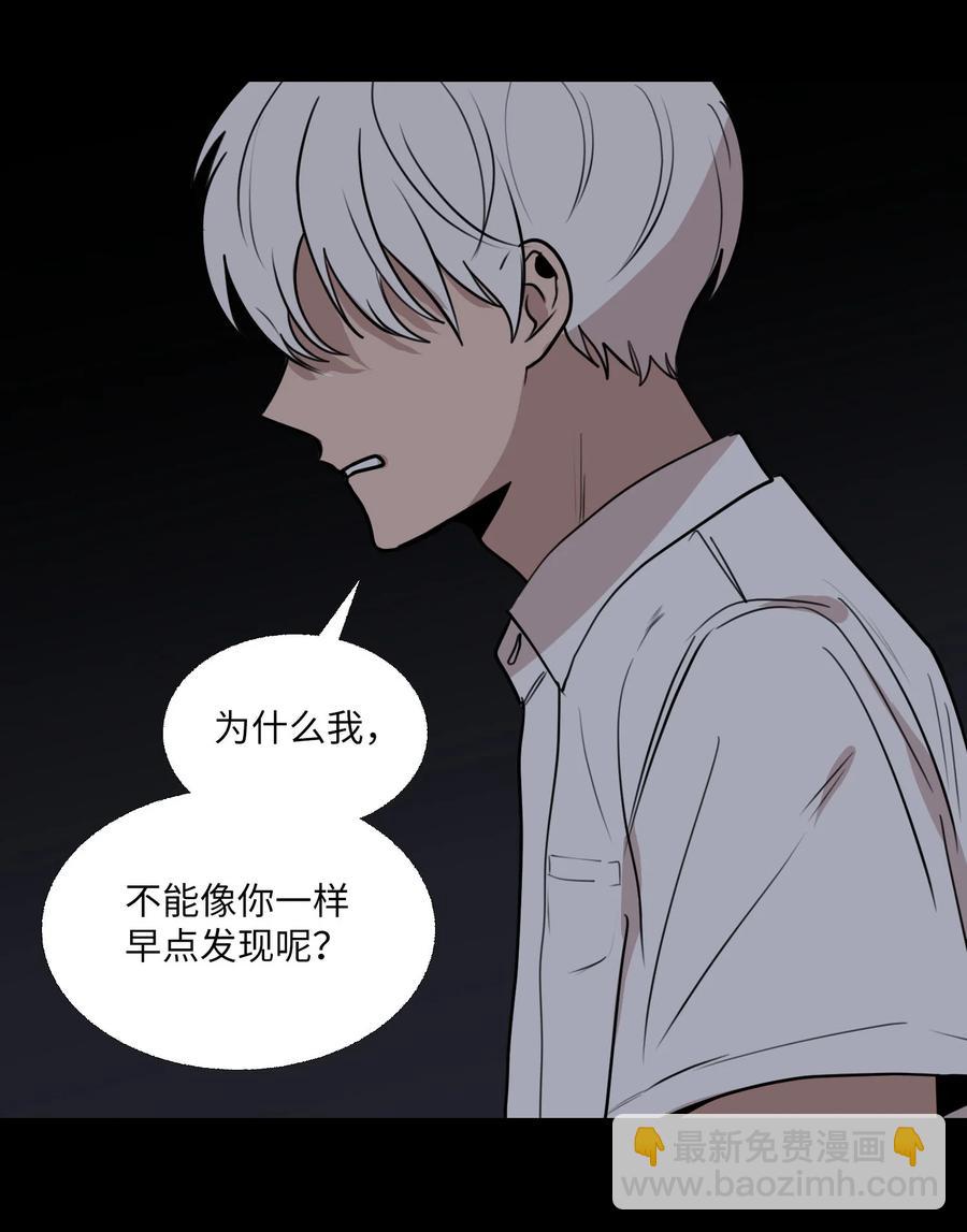 75 机会(1/2)-第76话