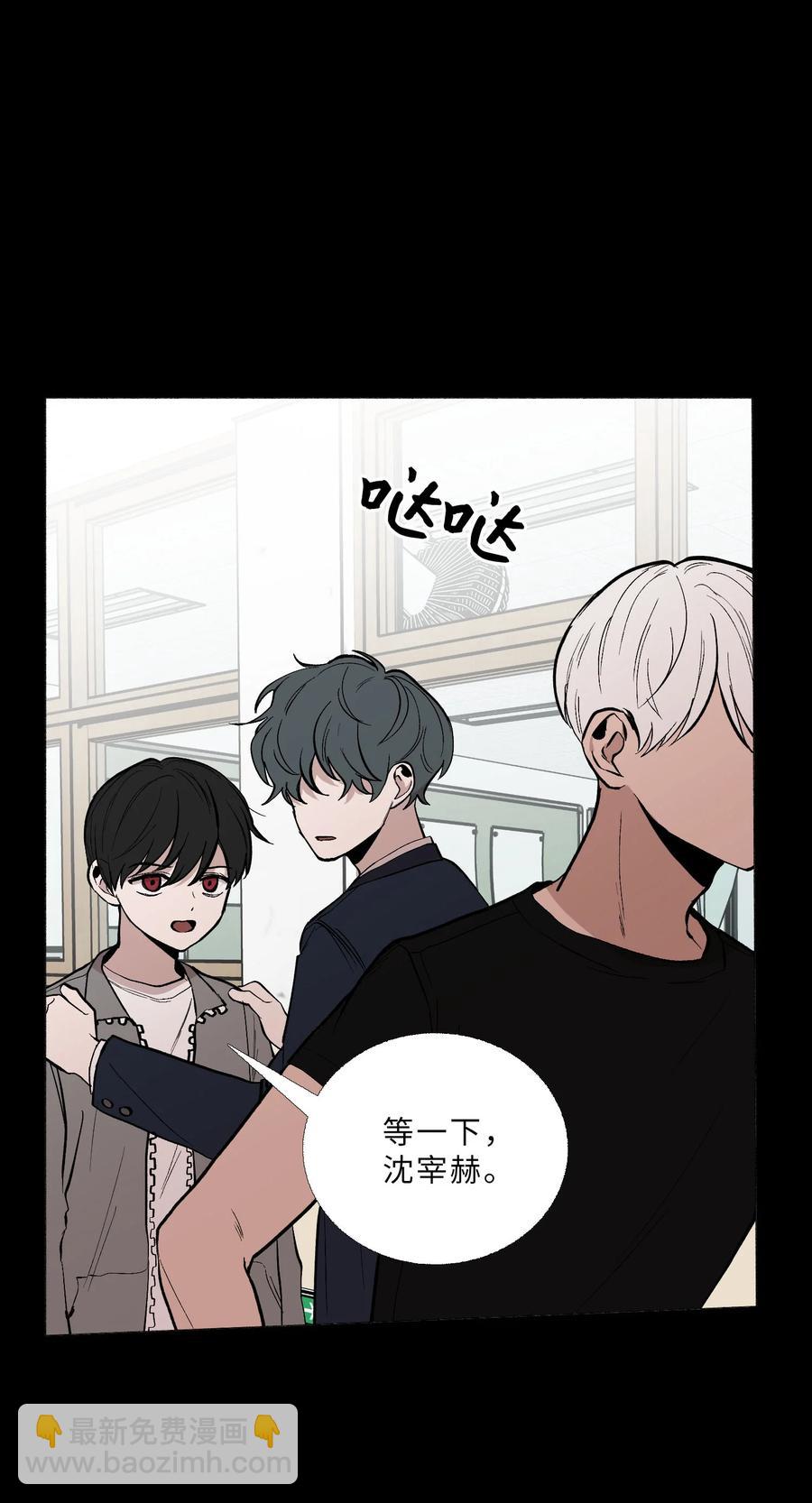 75 机会(1/2)-第76话