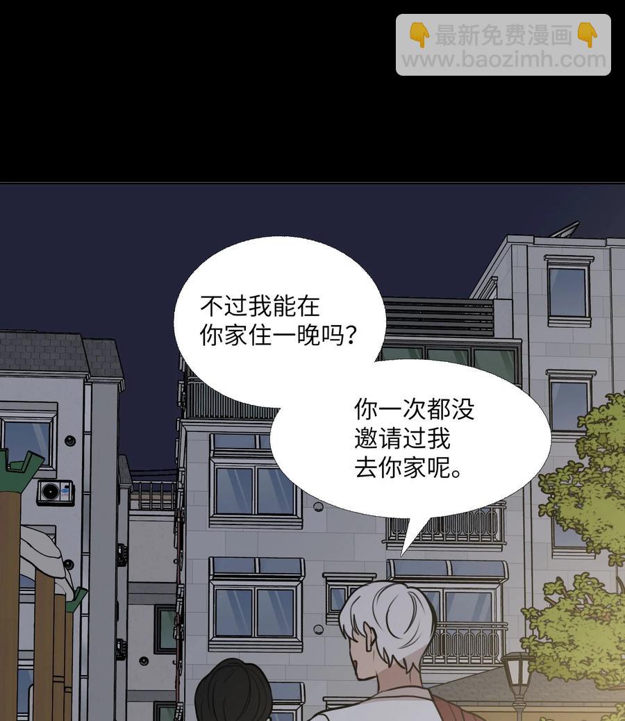 75 机会(1/2)-第76话