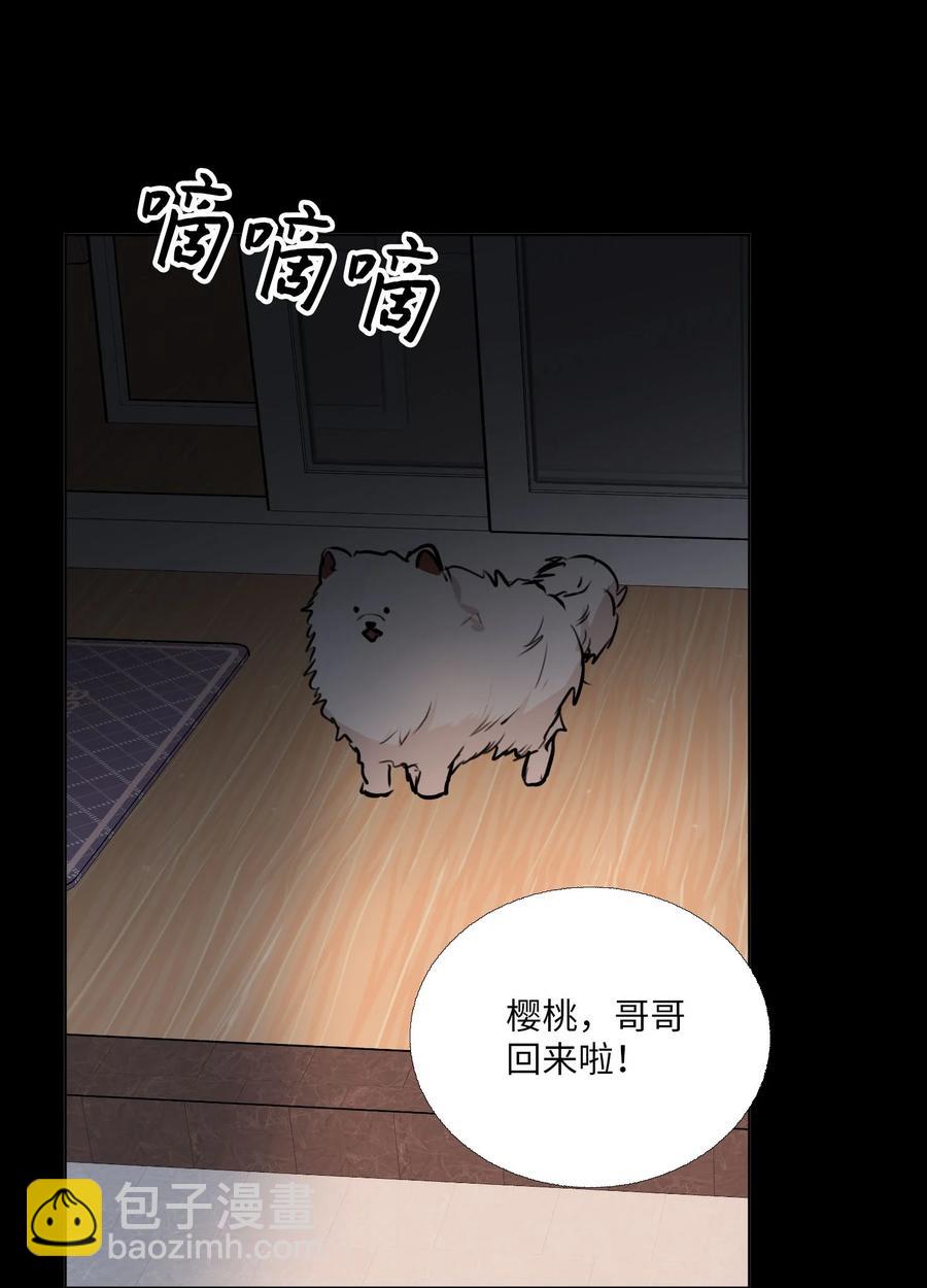 75 机会(1/2)-第76话