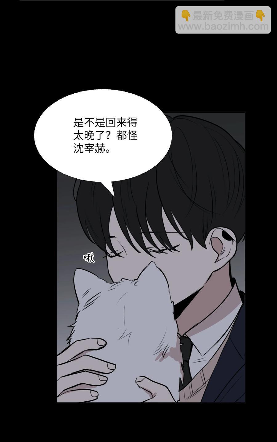 75 机会(1/2)-第76话