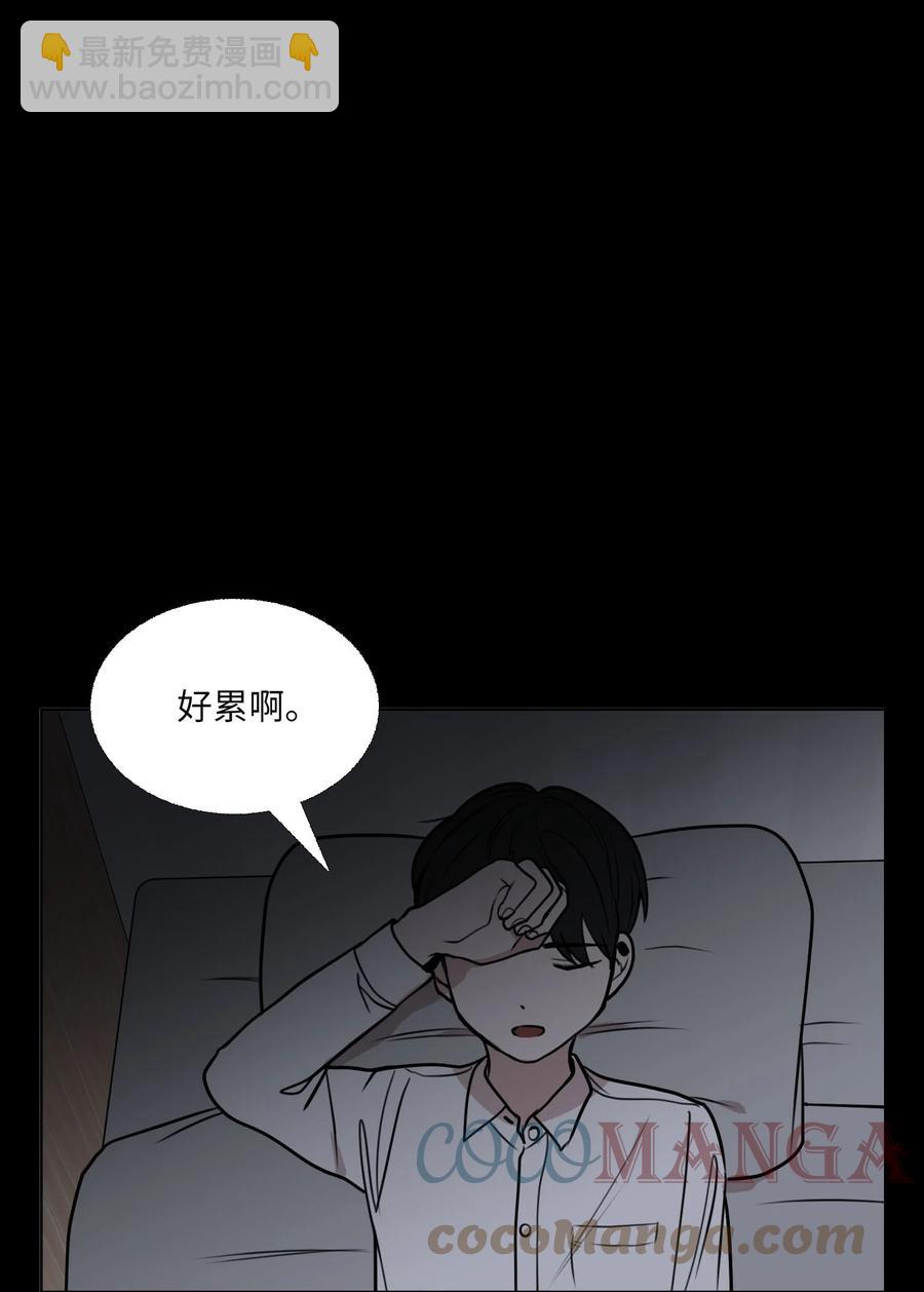 75 机会(1/2)-第76话