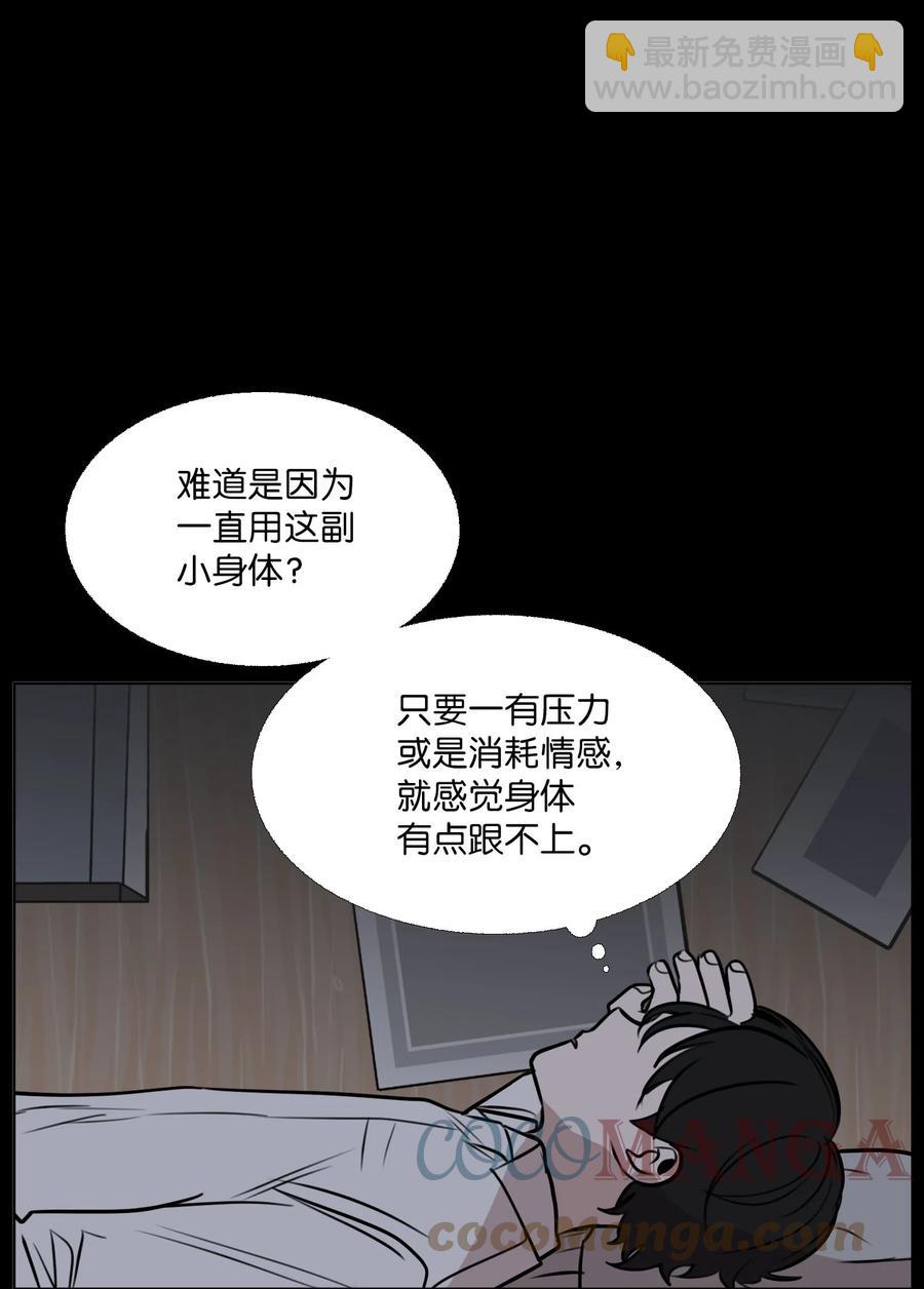 75 机会(1/2)-第76话