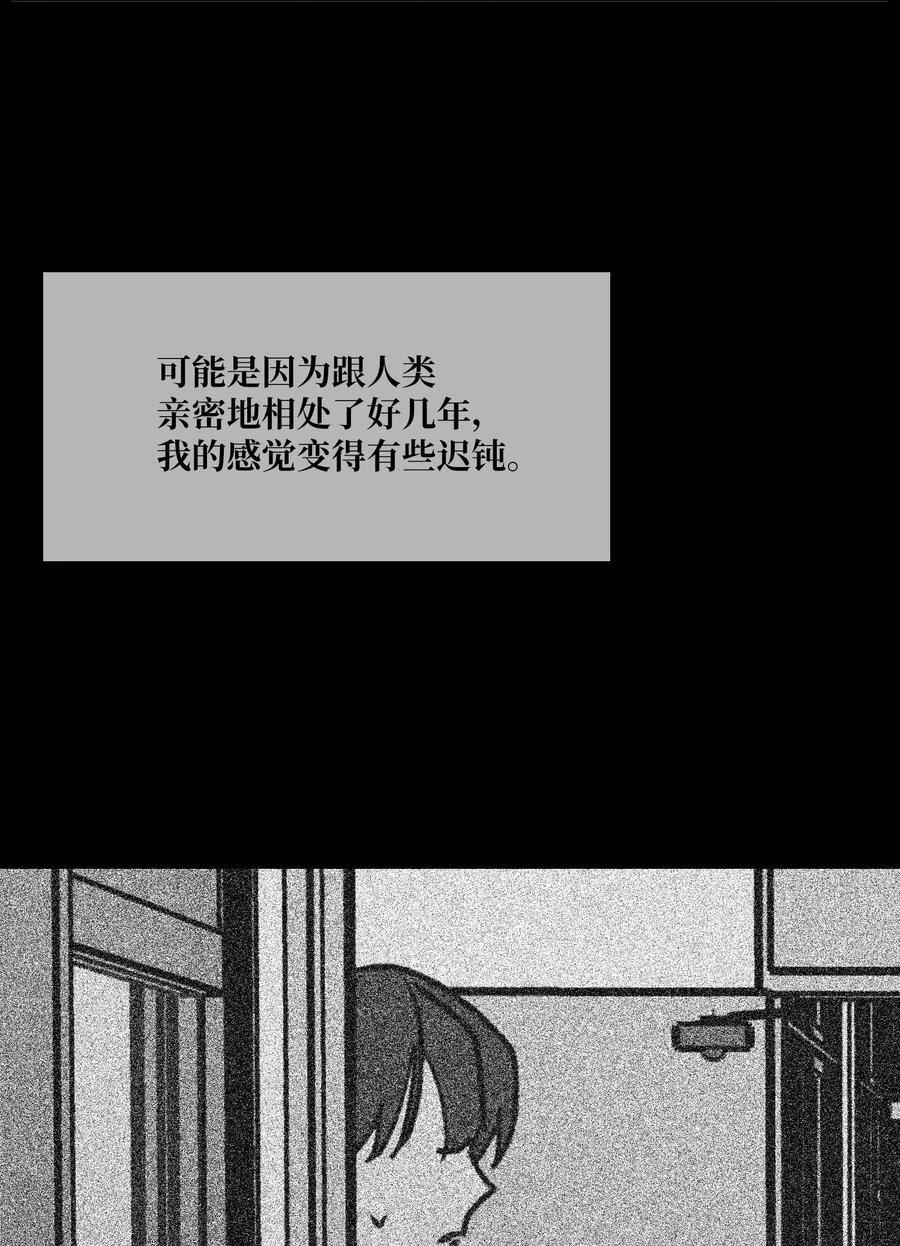 75 机会(1/2)-第76话