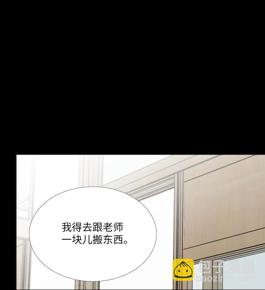 75 机会(1/2)-第76话