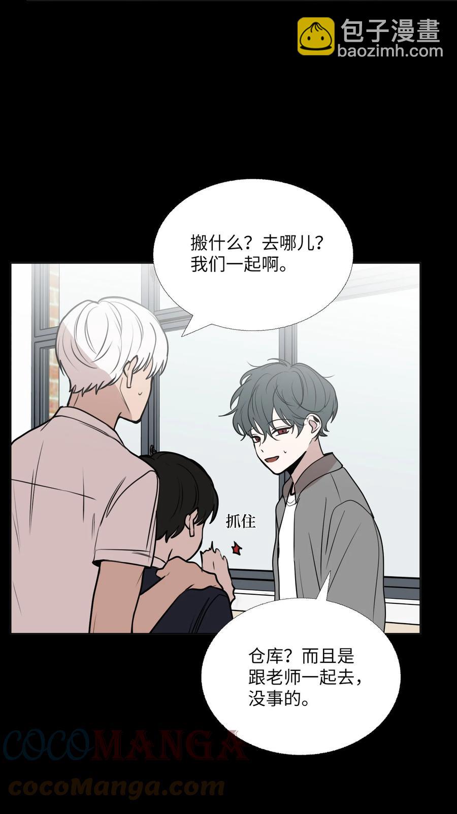 75 机会(1/2)-第76话