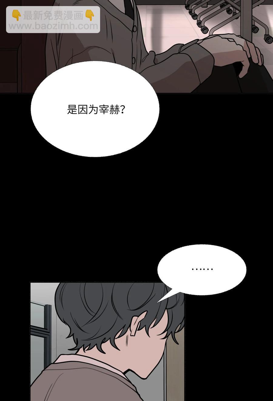 77 过度保护(1/2)-第78话