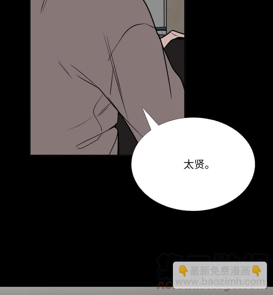 77 过度保护(1/2)-第78话