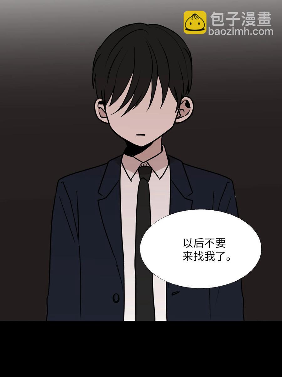 77 过度保护(1/2)-第78话