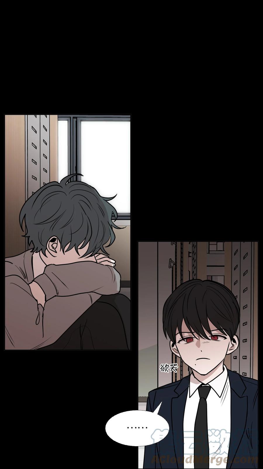 77 过度保护(1/2)-第78话