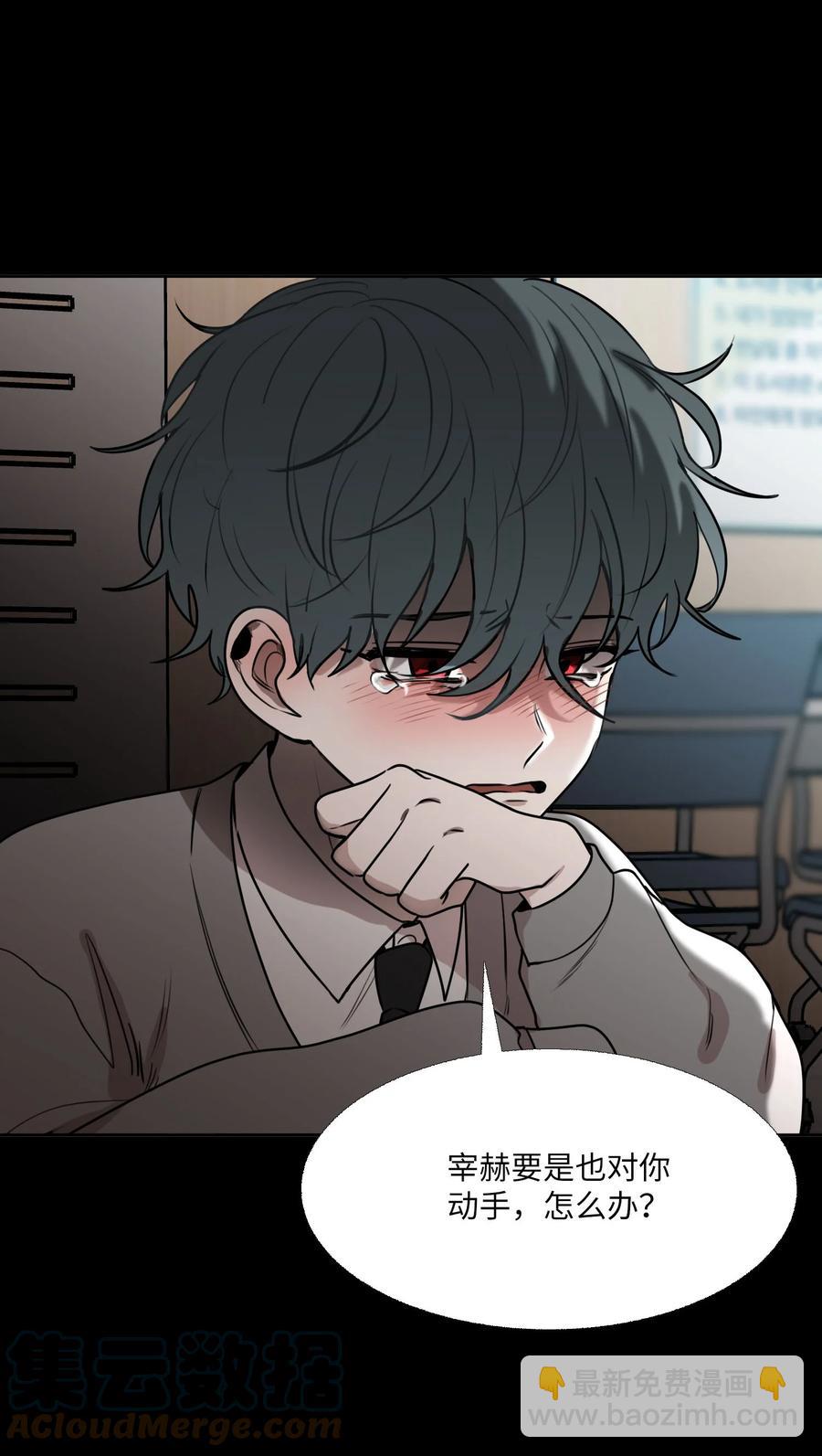 77 过度保护(1/2)-第78话