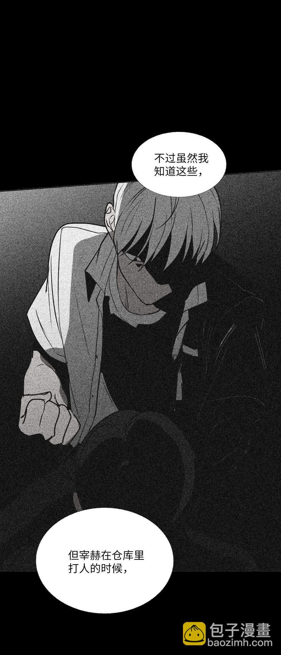 77 过度保护(1/2)-第78话