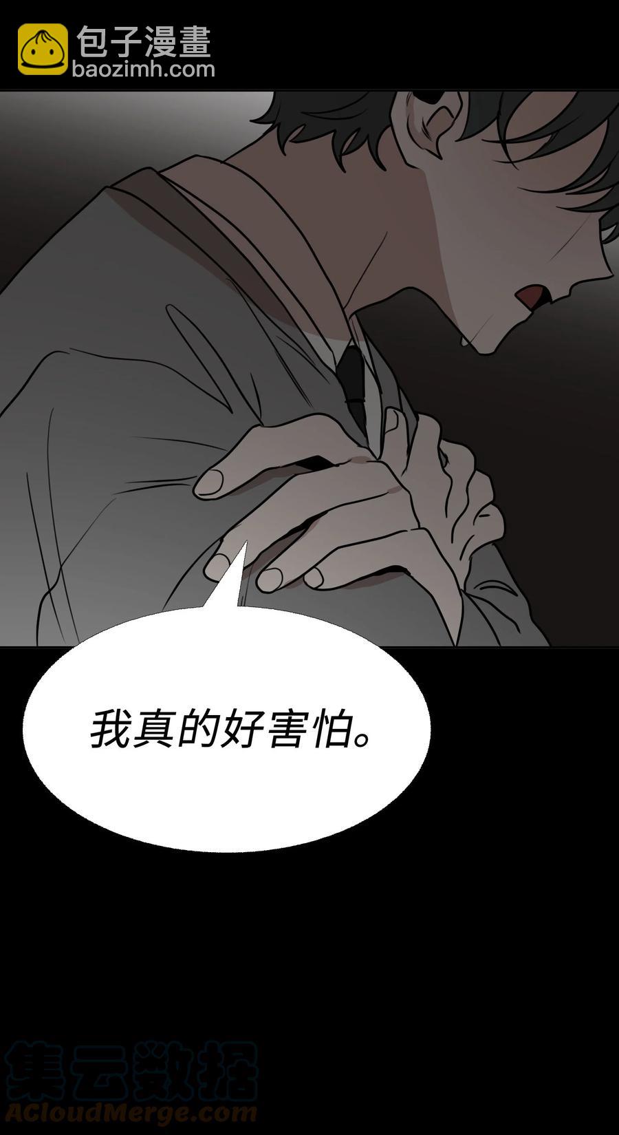 77 过度保护(1/2)-第78话