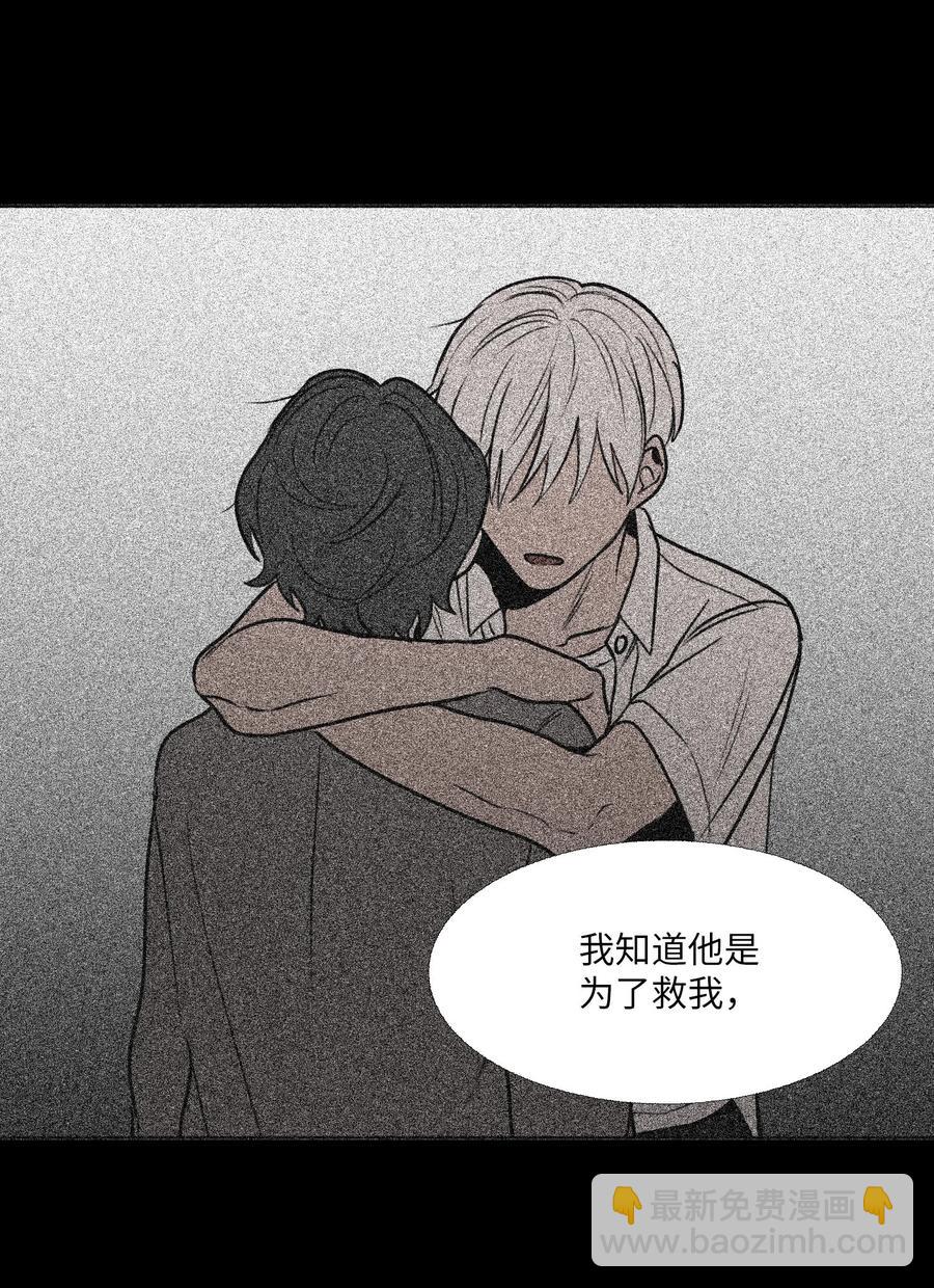 77 过度保护(1/2)-第78话