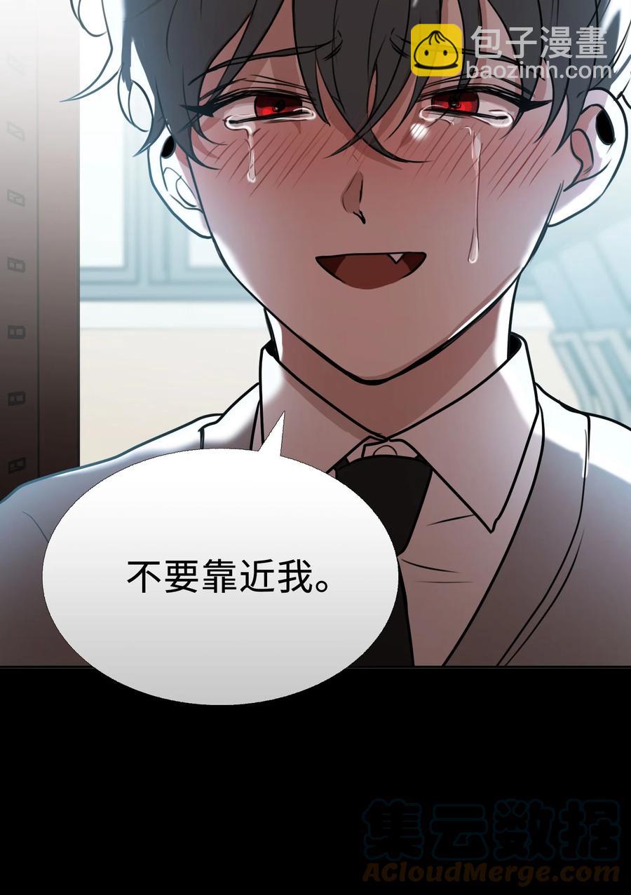 77 过度保护(1/2)-第78话