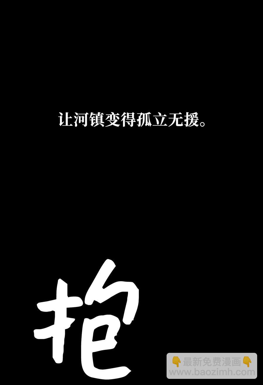 77 过度保护(1/2)-第78话