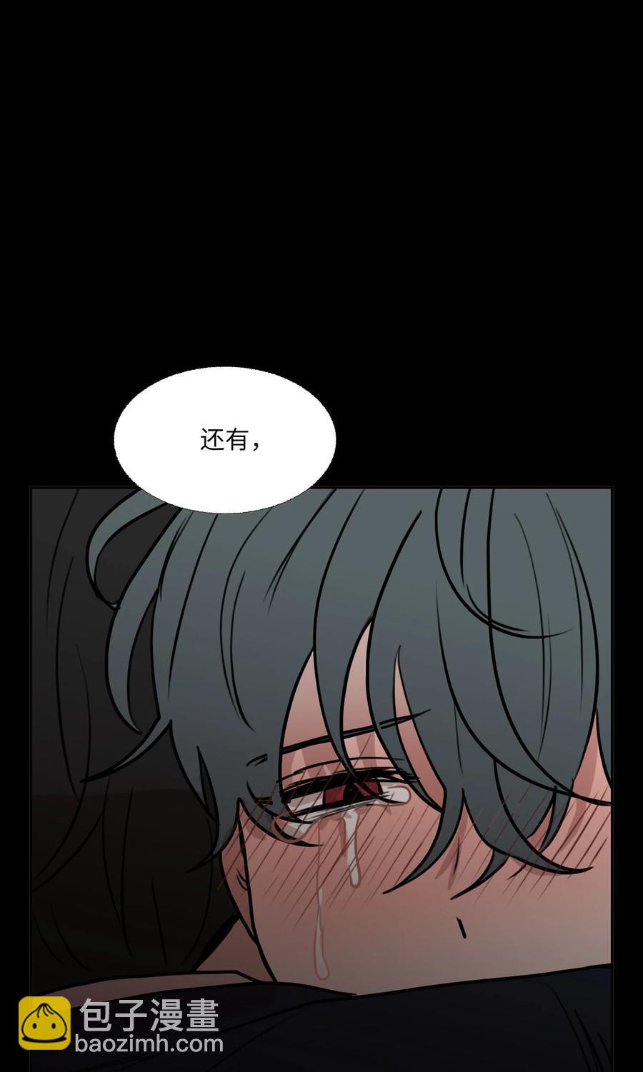 77 过度保护(1/2)-第78话