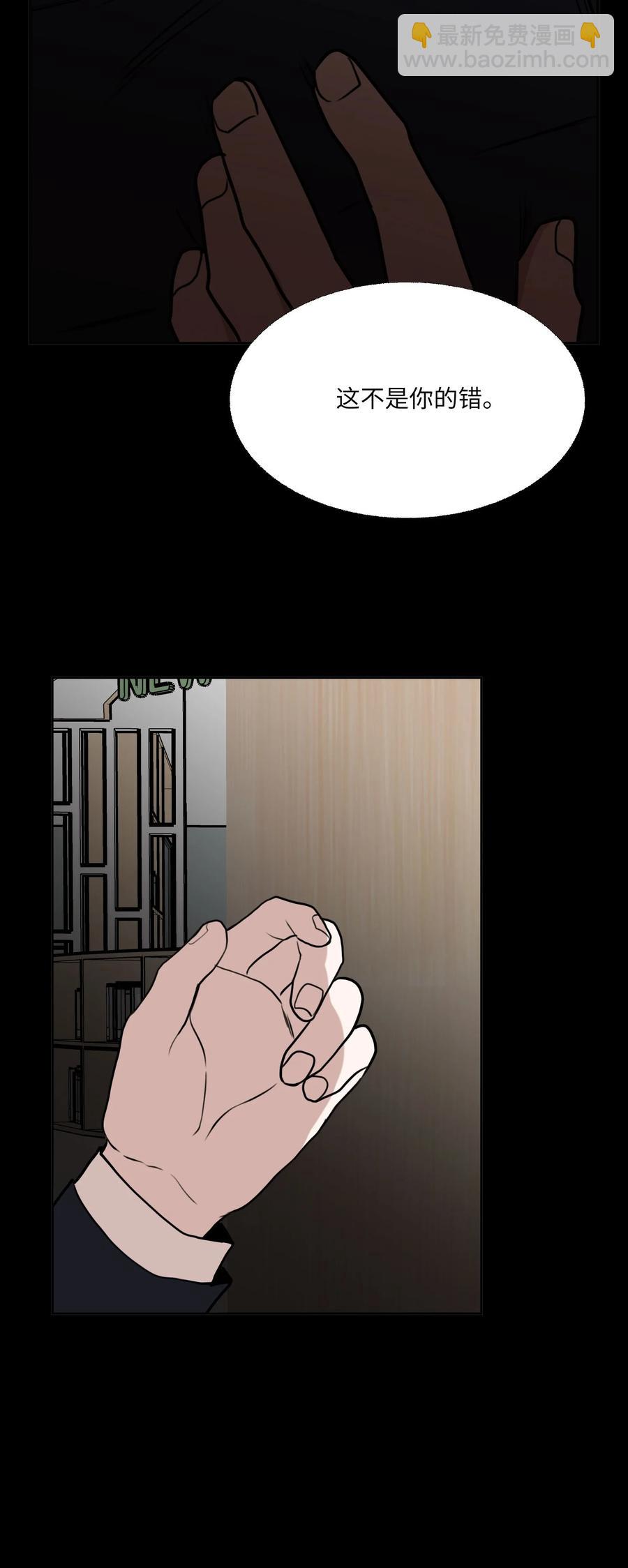 77 过度保护(1/2)-第78话