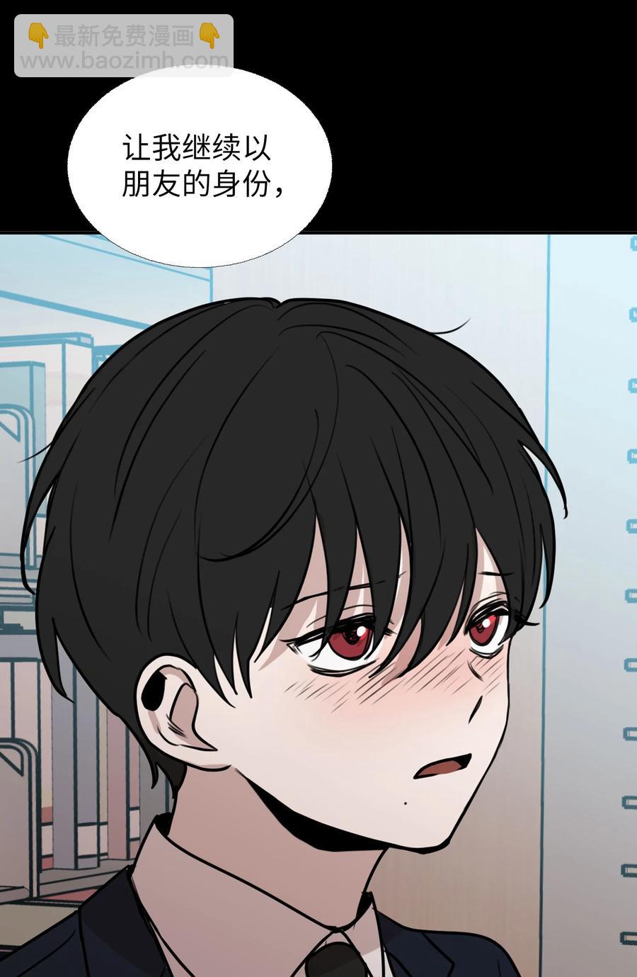 77 过度保护(1/2)-第78话