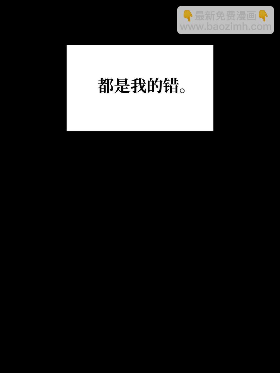 77 过度保护(1/2)-第78话