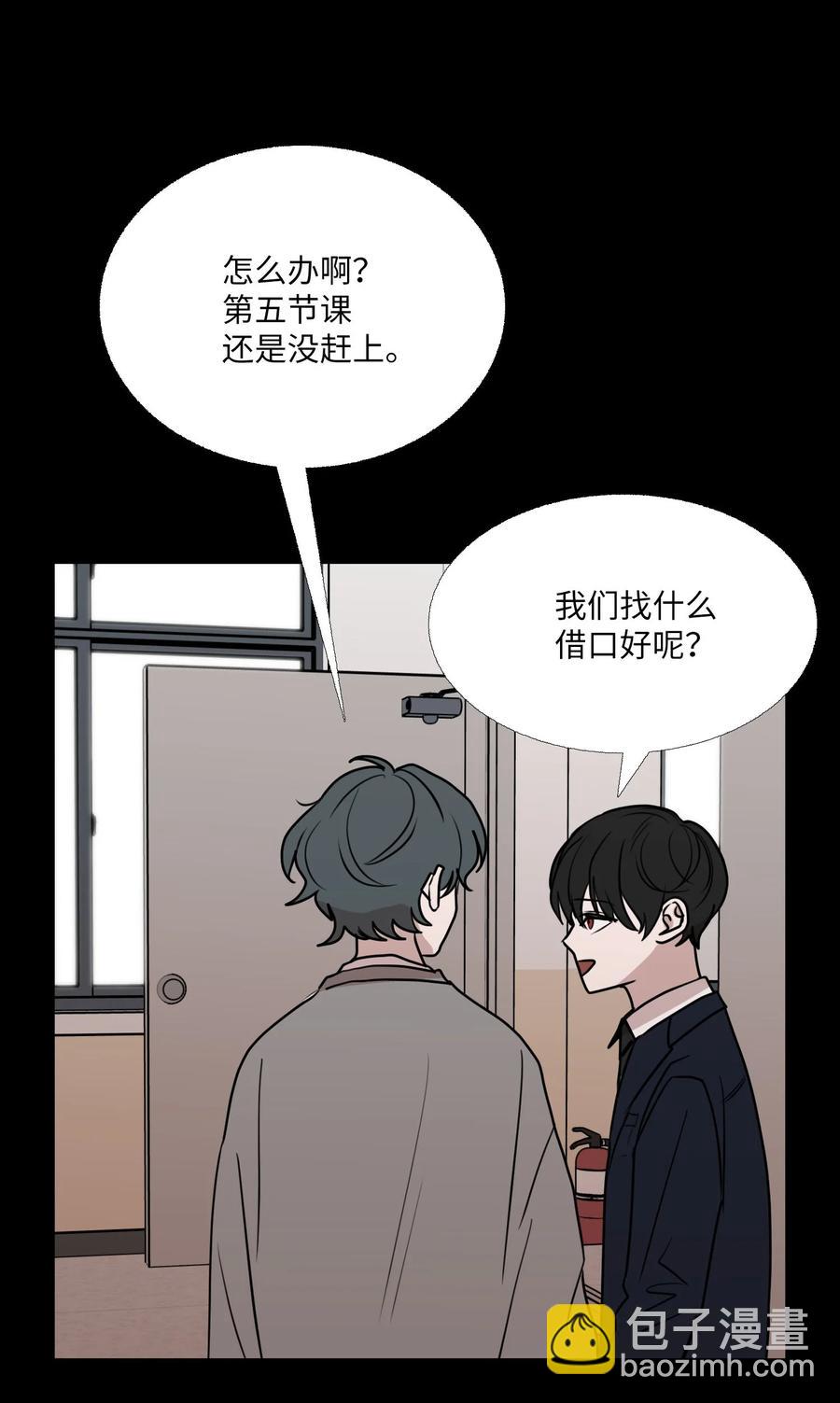 77 过度保护(1/2)-第78话