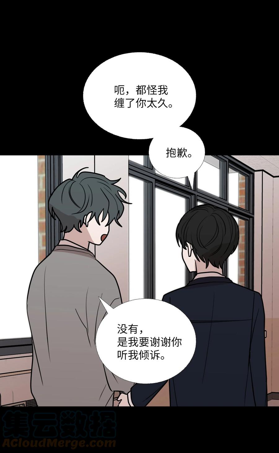 77 过度保护(1/2)-第78话