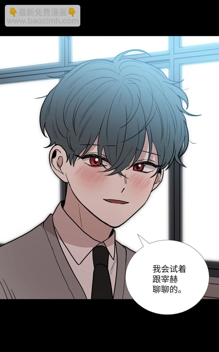 77 过度保护(1/2)-第78话