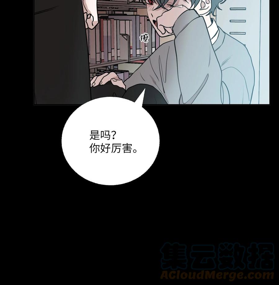 77 过度保护(1/2)-第78话