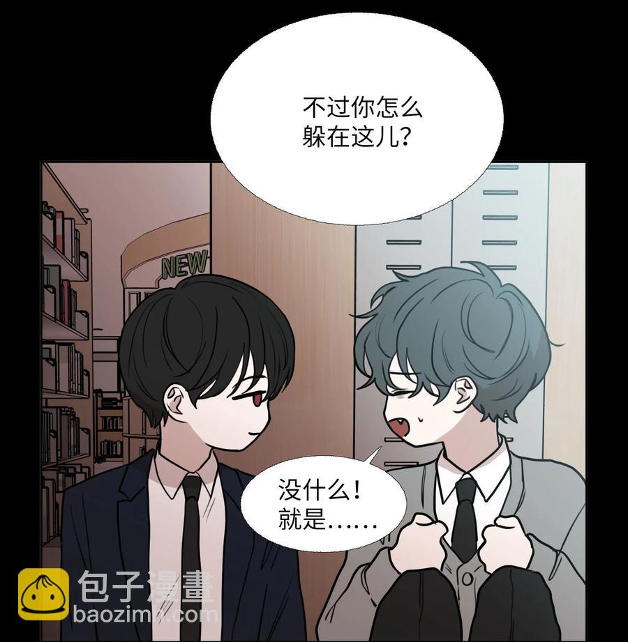 77 过度保护(1/2)-第78话