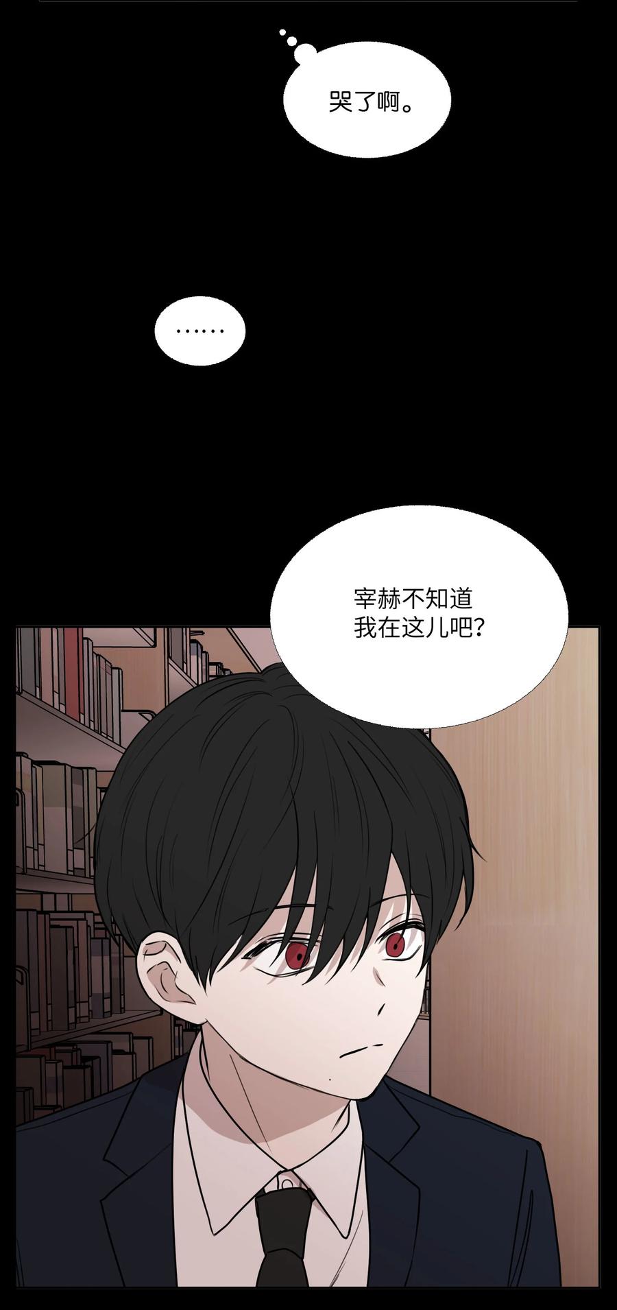 77 过度保护(1/2)-第78话