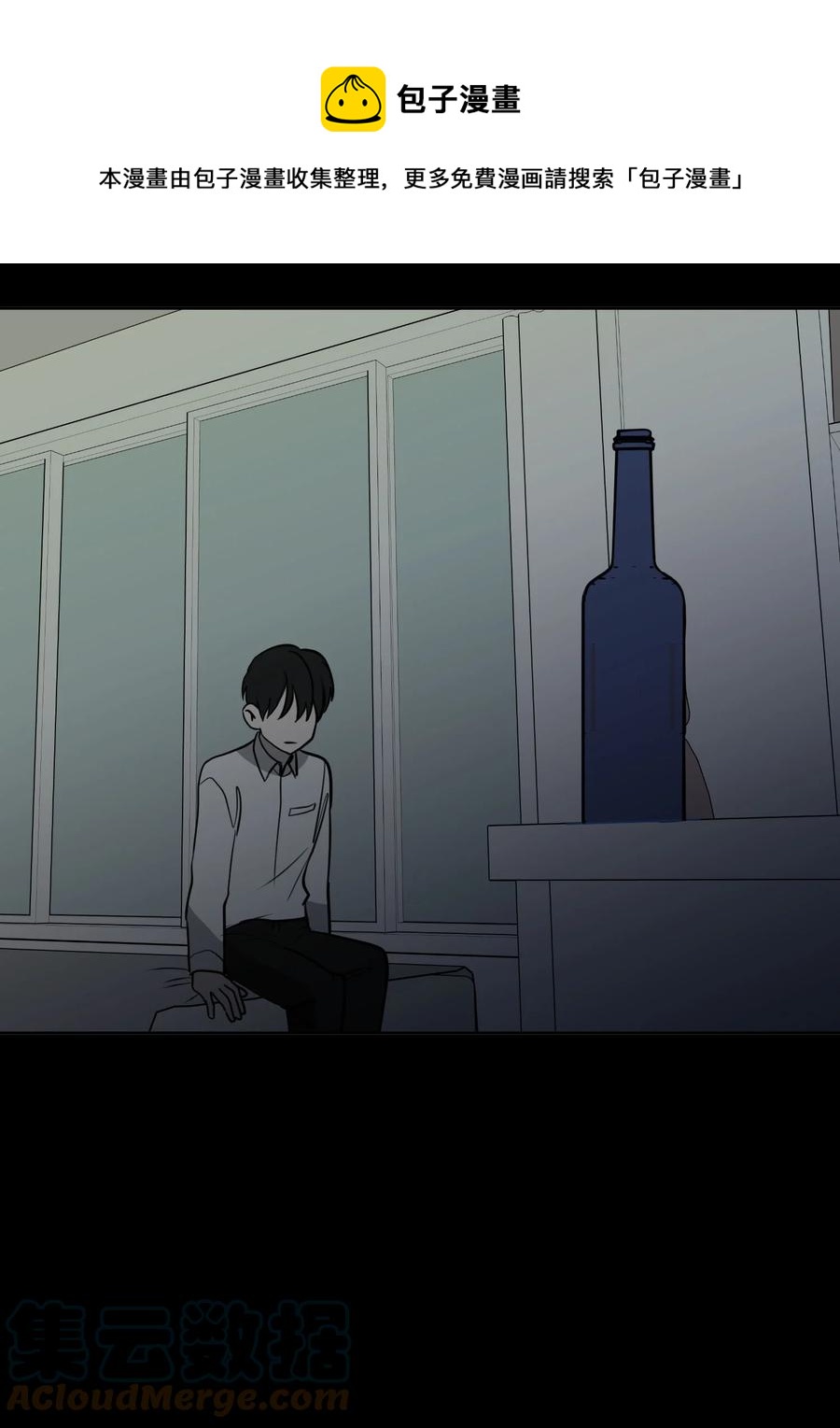 79 动摇的誓言(1/2)-第80话