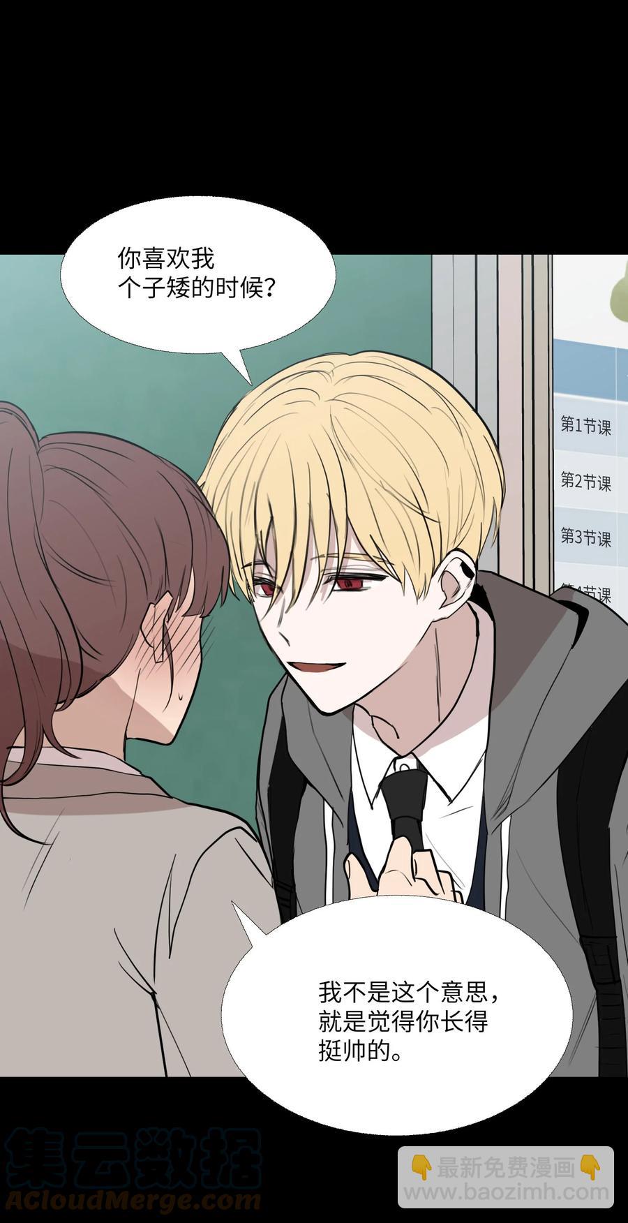 79 动摇的誓言(1/2)-第80话