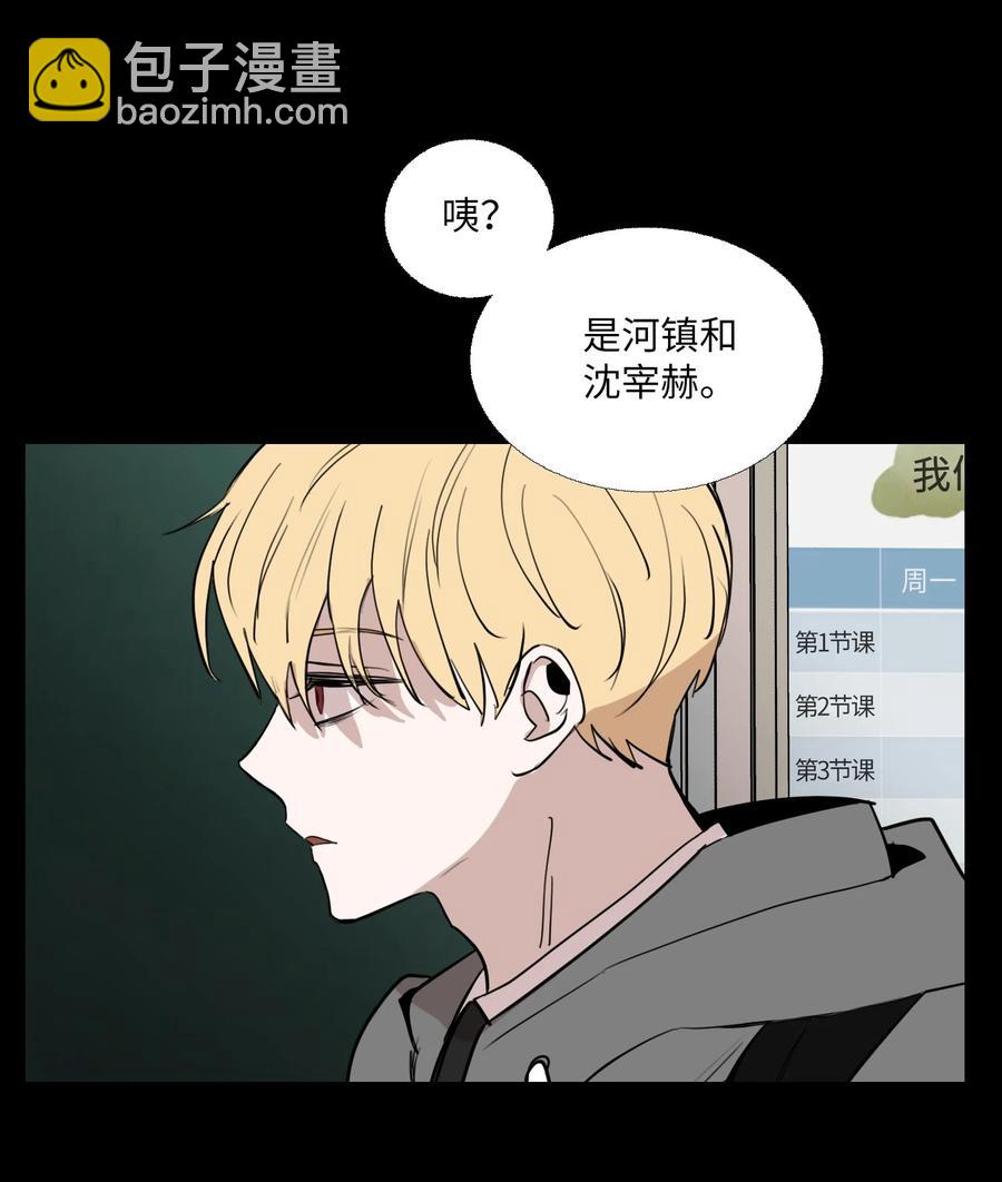 79 动摇的誓言(1/2)-第80话