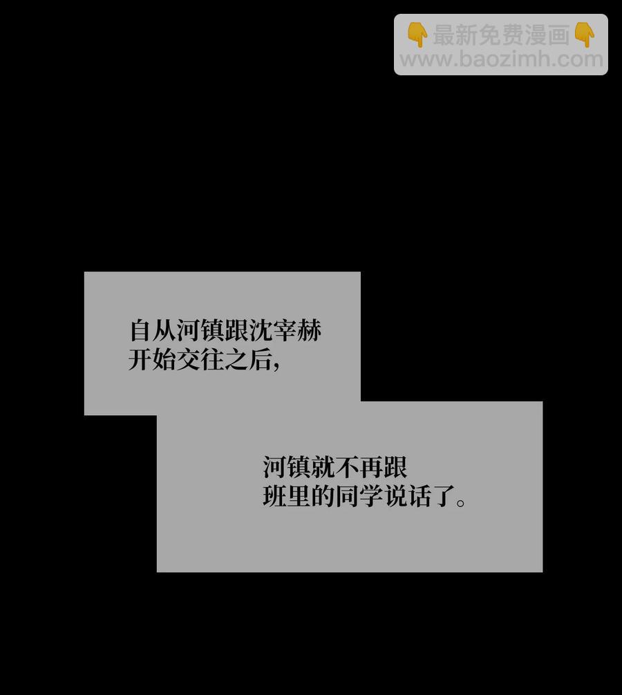 79 动摇的誓言(1/2)-第80话