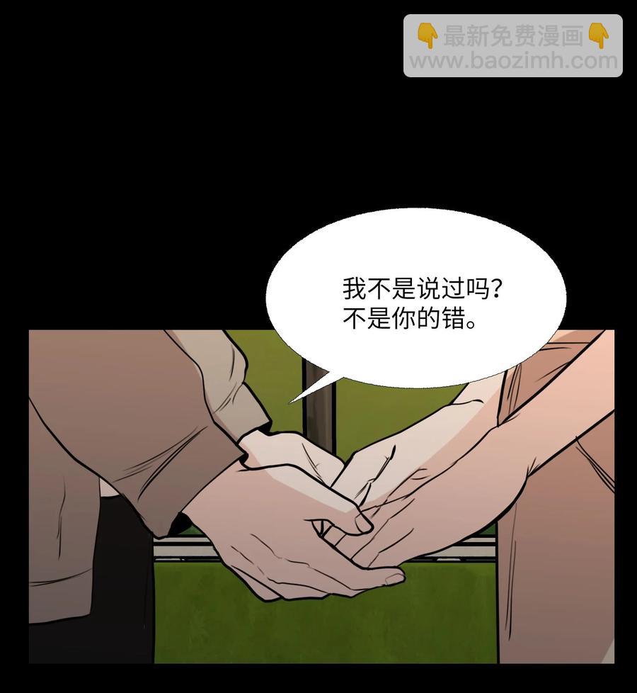 79 动摇的誓言(1/2)-第80话