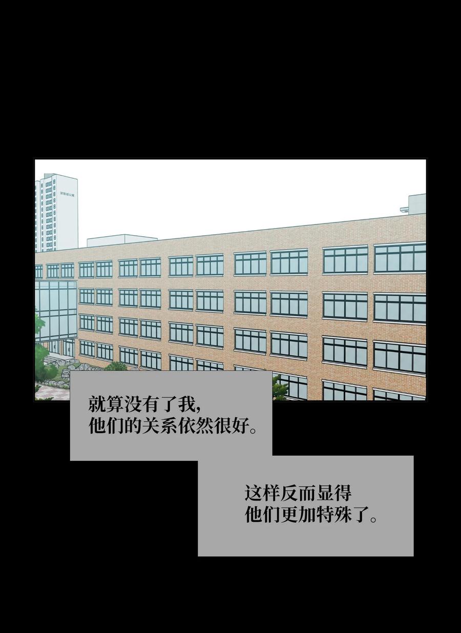 79 动摇的誓言(1/2)-第80话