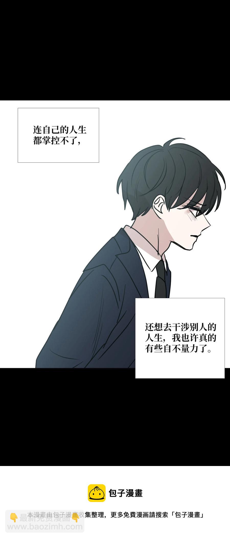 79 动摇的誓言(1/2)-第80话