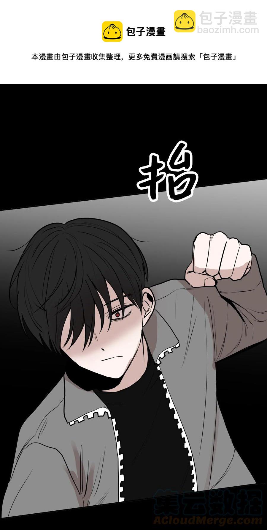 79 动摇的誓言(1/2)-第80话