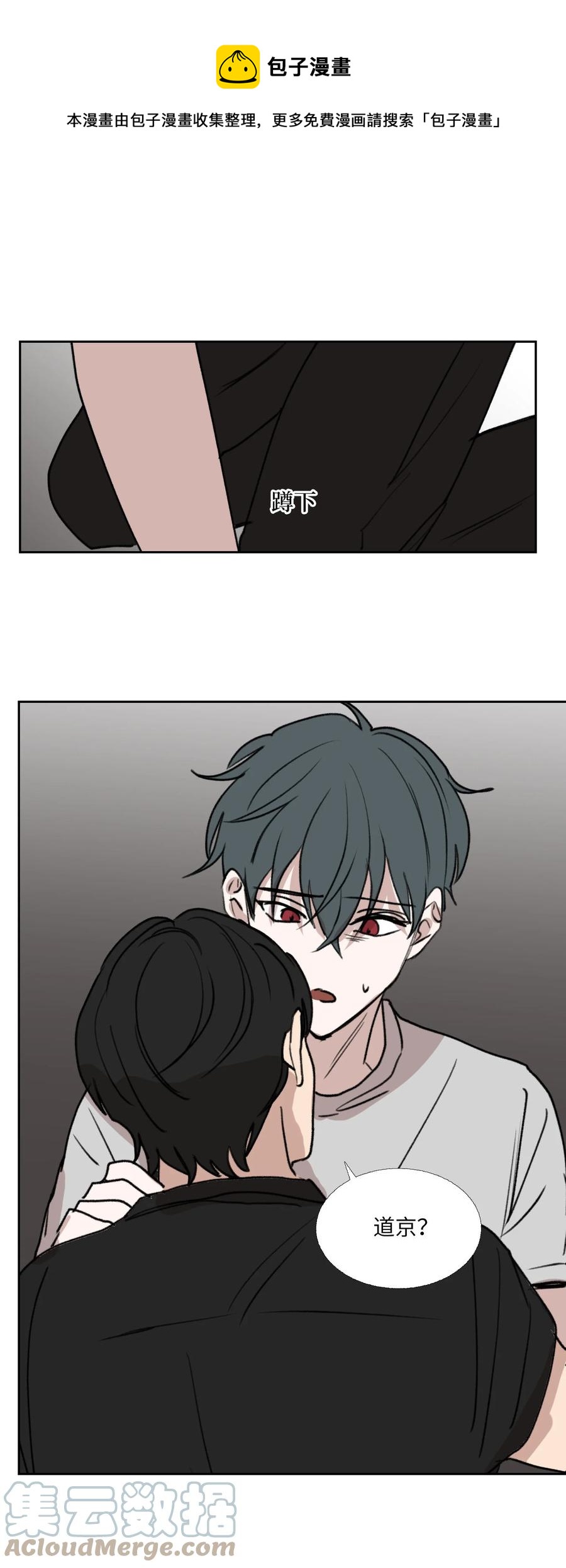 81 信赖(1/2)-第82话