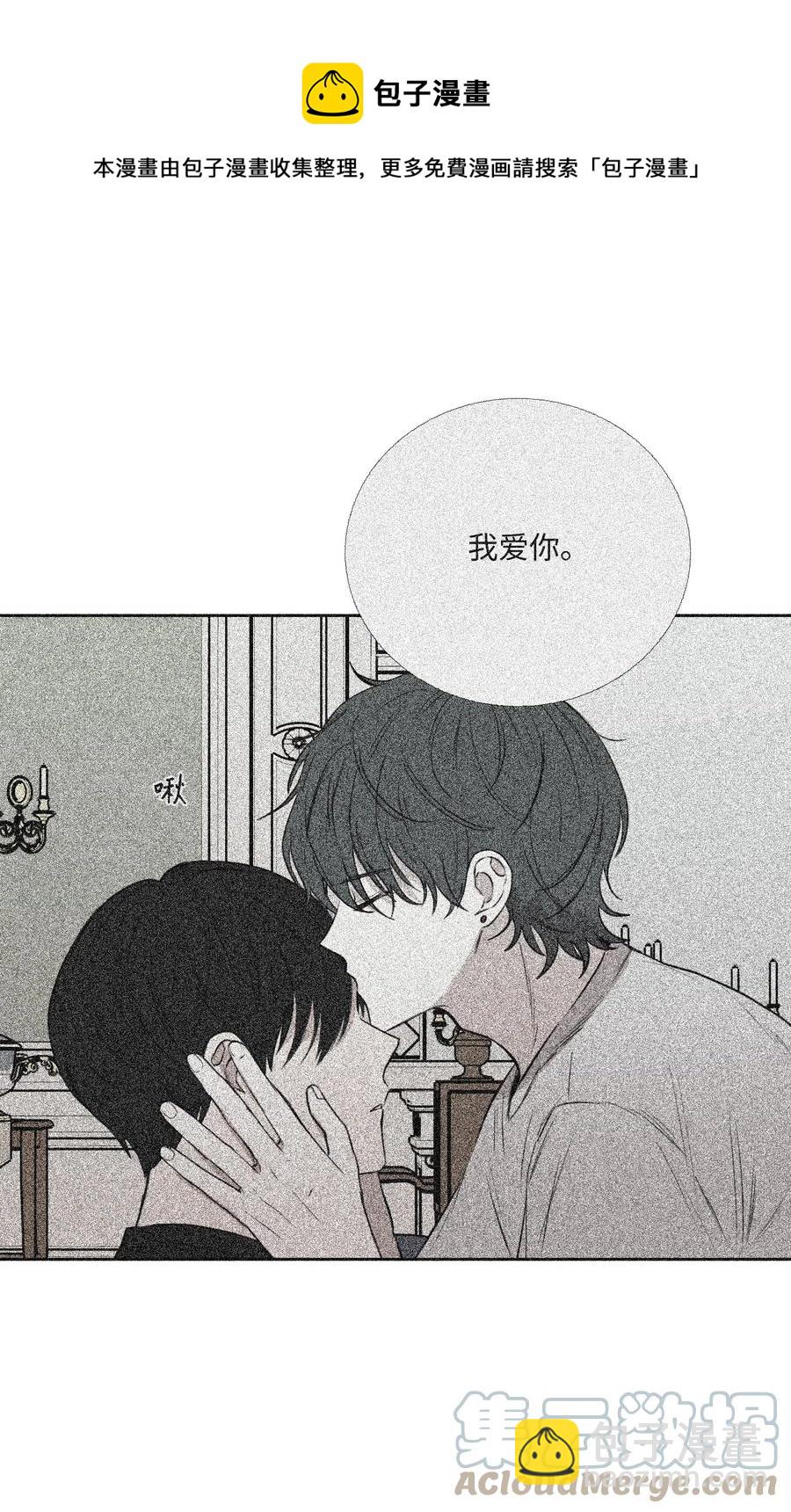 81 信赖(1/2)-第82话