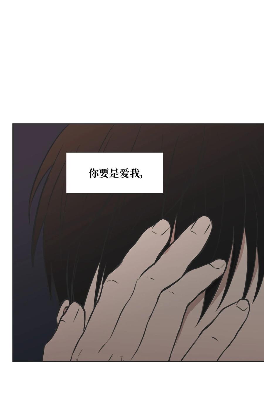 81 信赖(1/2)-第82话