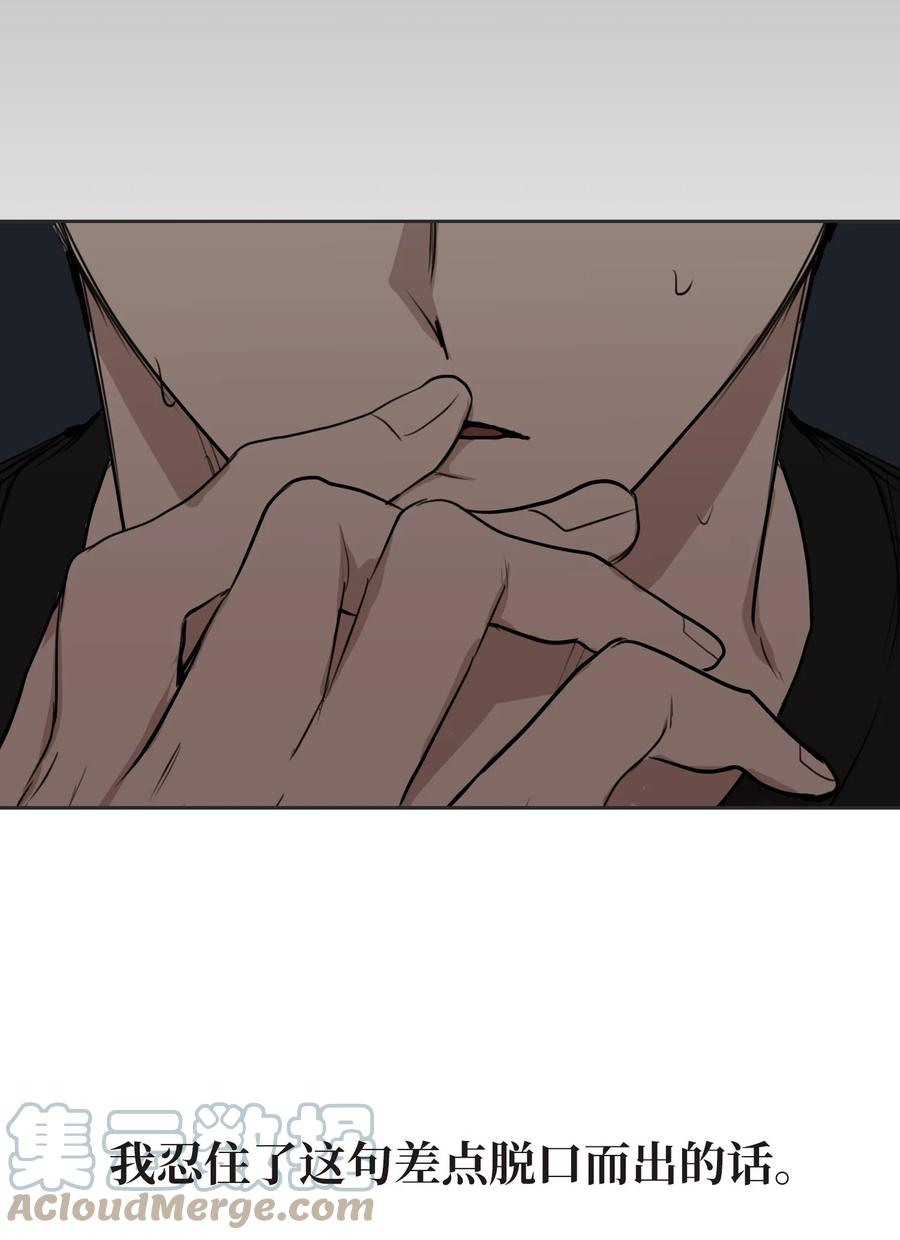 81 信赖(1/2)-第82话