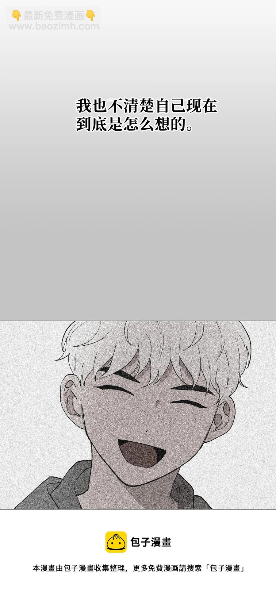 81 信赖(1/2)-第82话