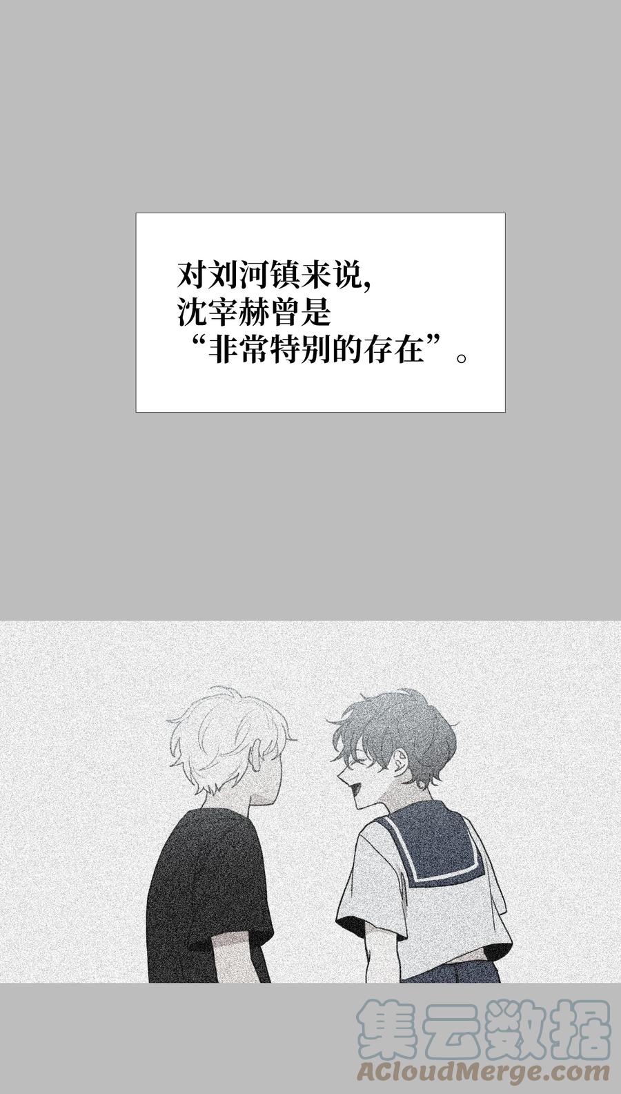 81 信赖(1/2)-第82话