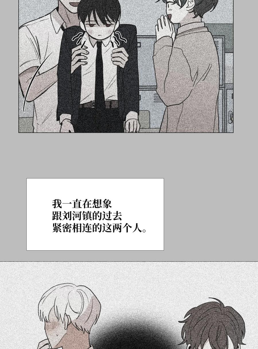 81 信赖(1/2)-第82话