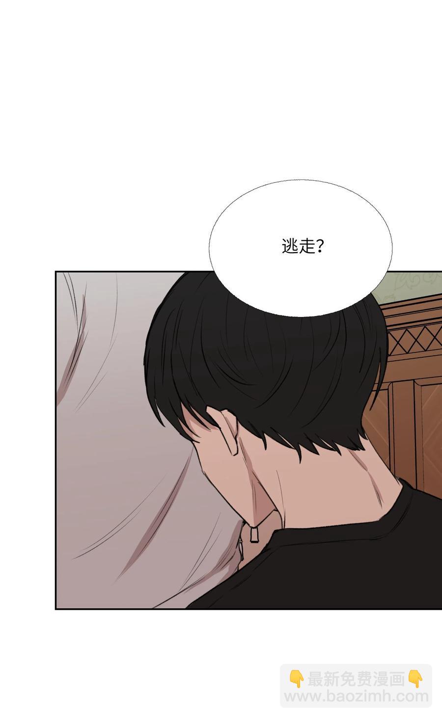 81 信赖(1/2)-第82话