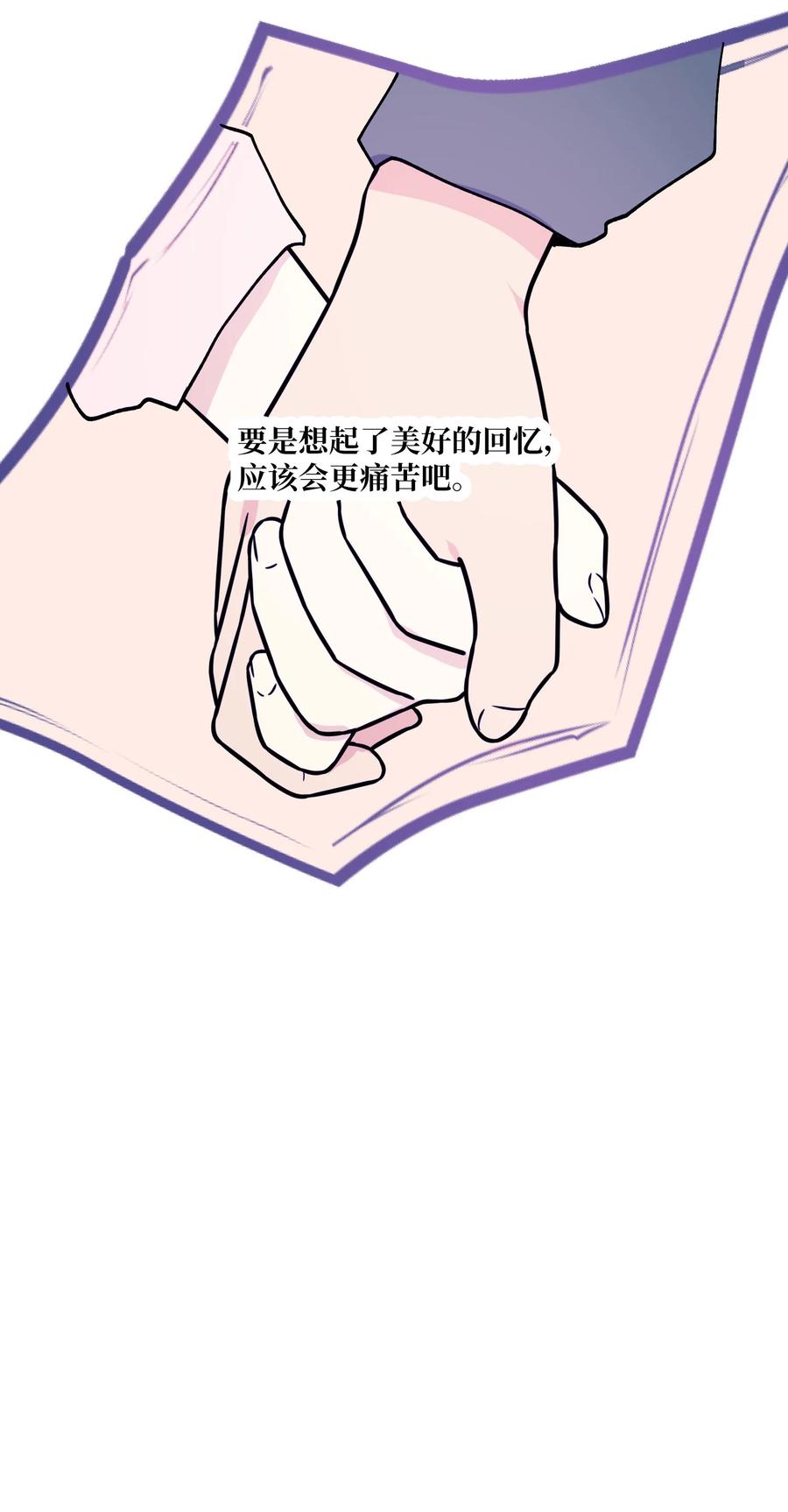 81 信赖(1/2)-第82话